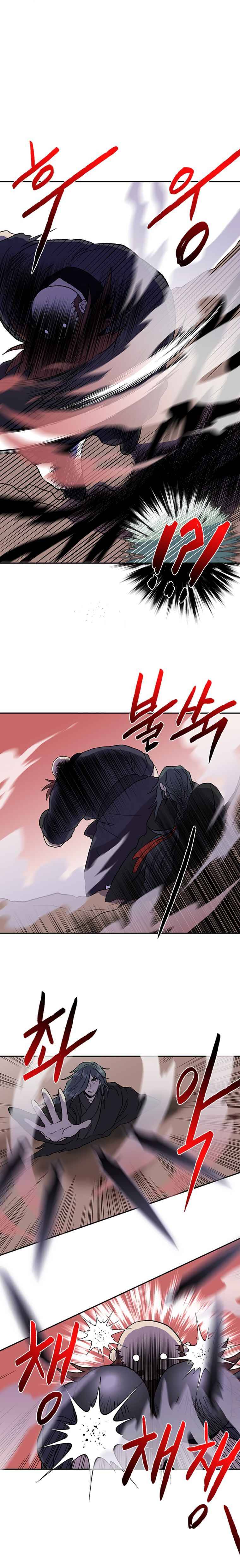 The Scholar's Reincarnation Chapter 181