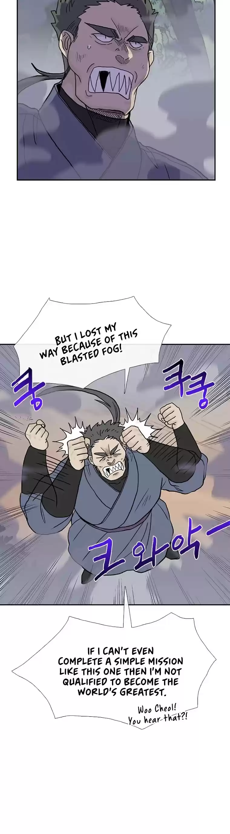 The Scholar's Reincarnation Chapter 182