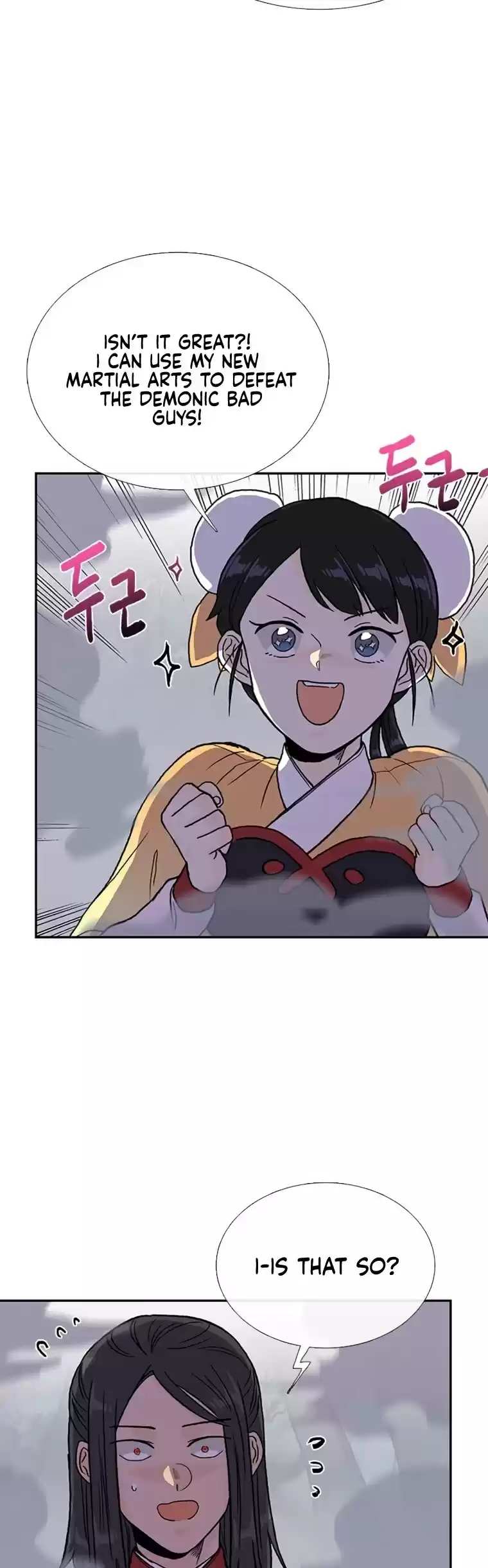 The Scholar's Reincarnation Chapter 182