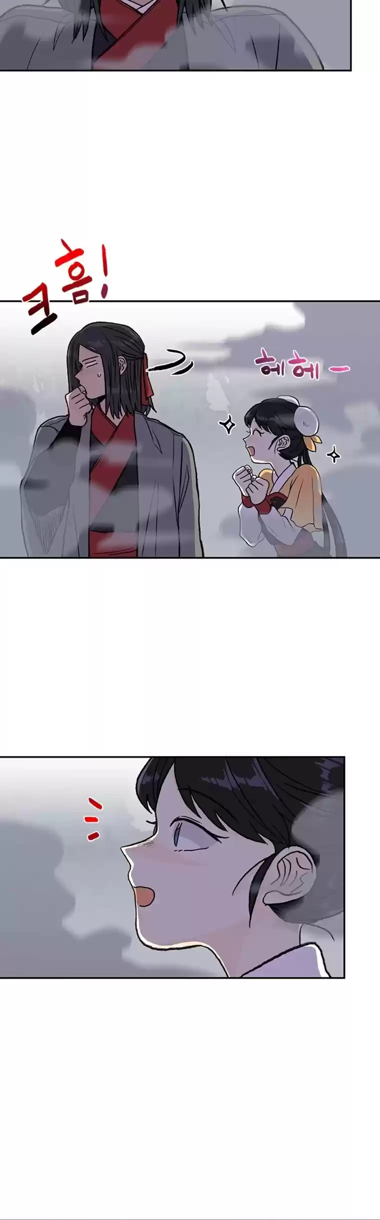 The Scholar's Reincarnation Chapter 182