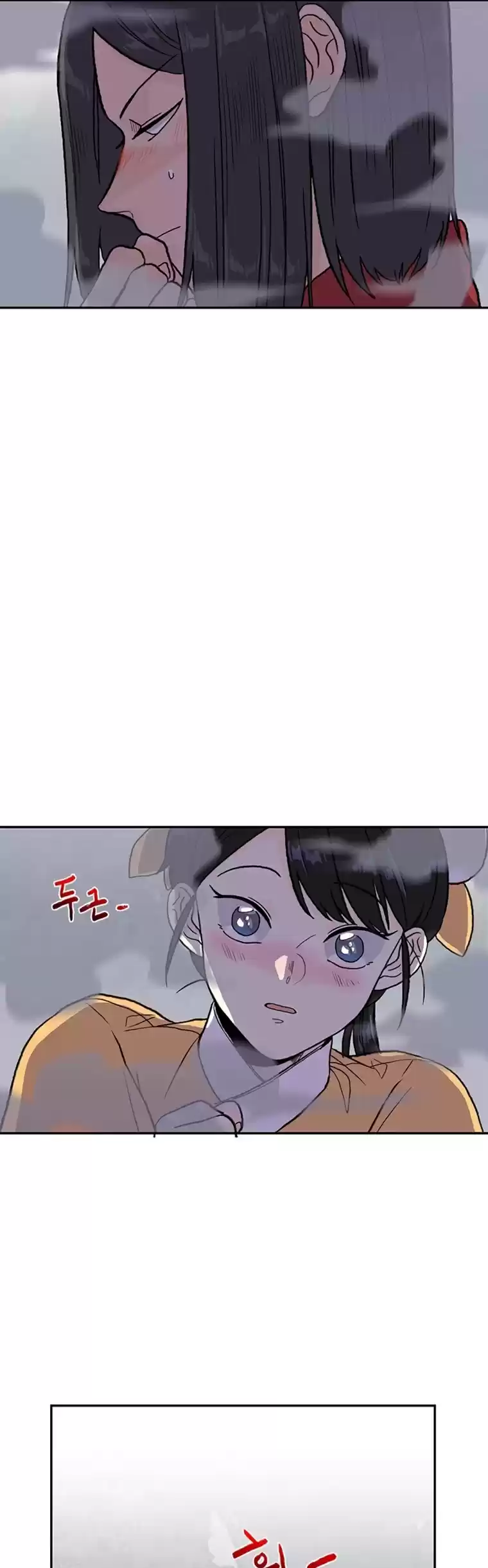 The Scholar's Reincarnation Chapter 182