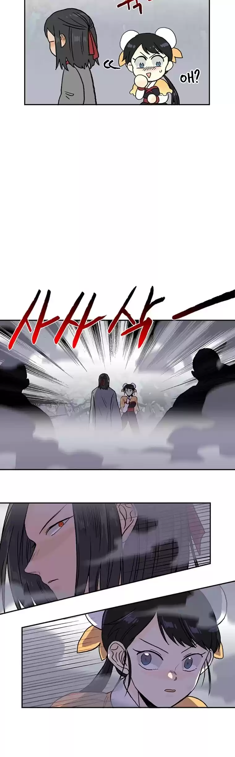 The Scholar's Reincarnation Chapter 182