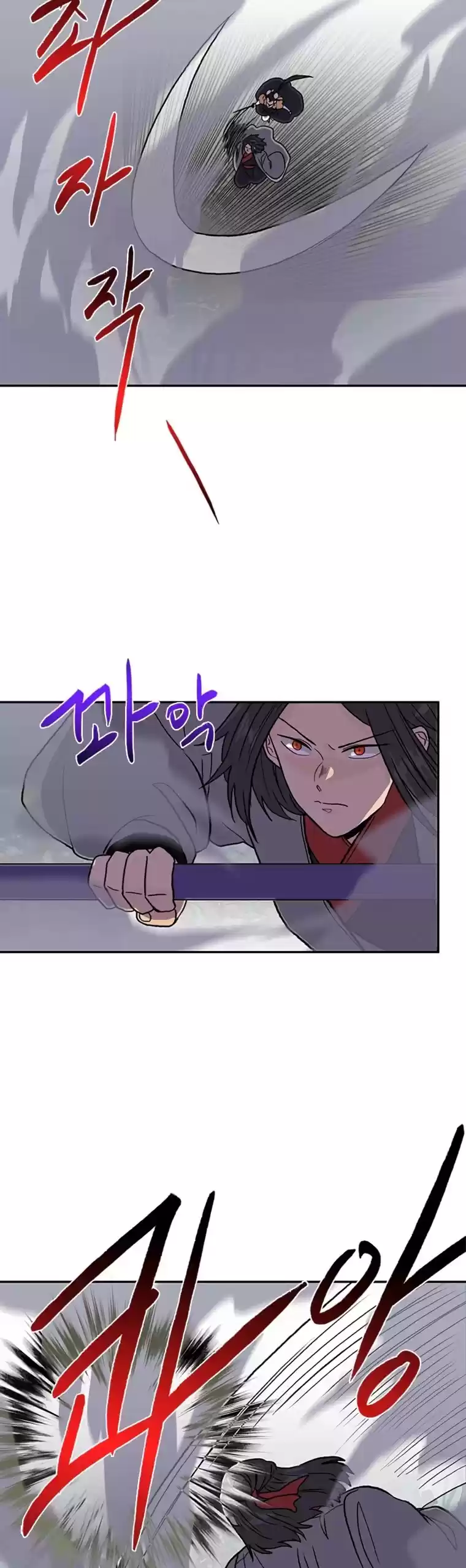 The Scholar's Reincarnation Chapter 182