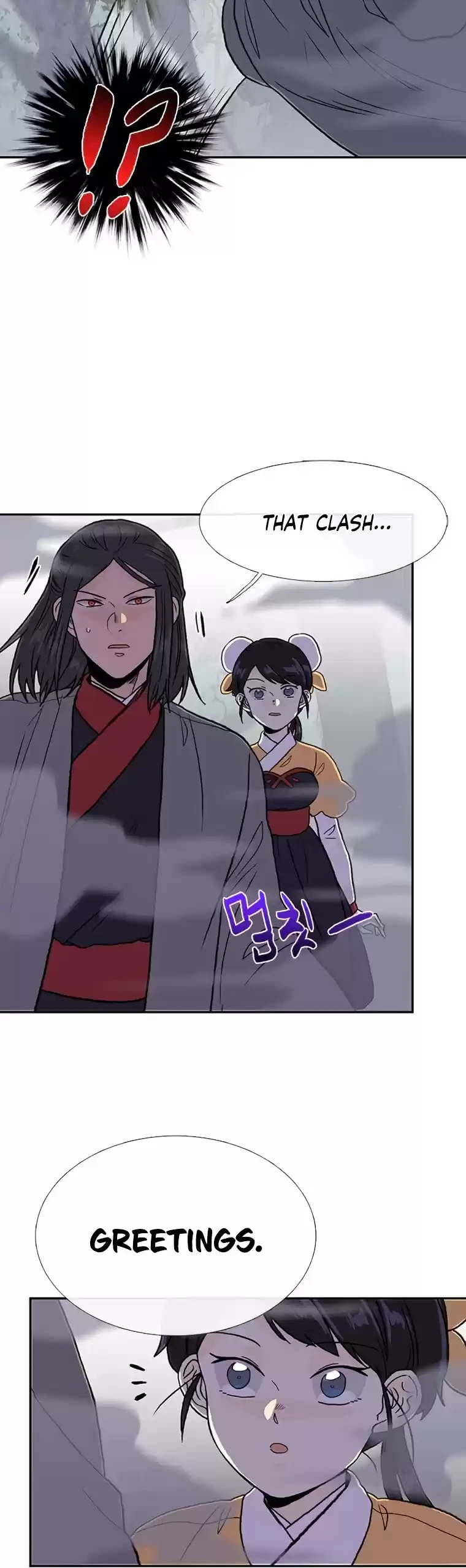 The Scholar's Reincarnation Chapter 182