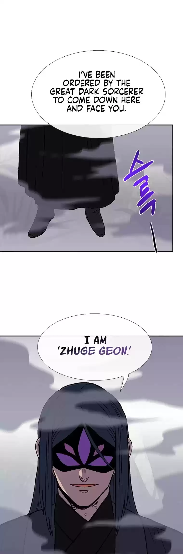 The Scholar's Reincarnation Chapter 182