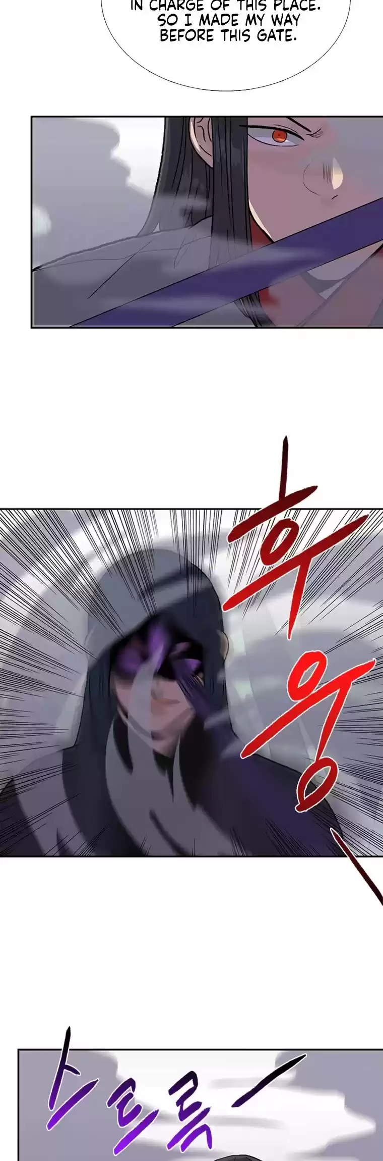 The Scholar's Reincarnation Chapter 182