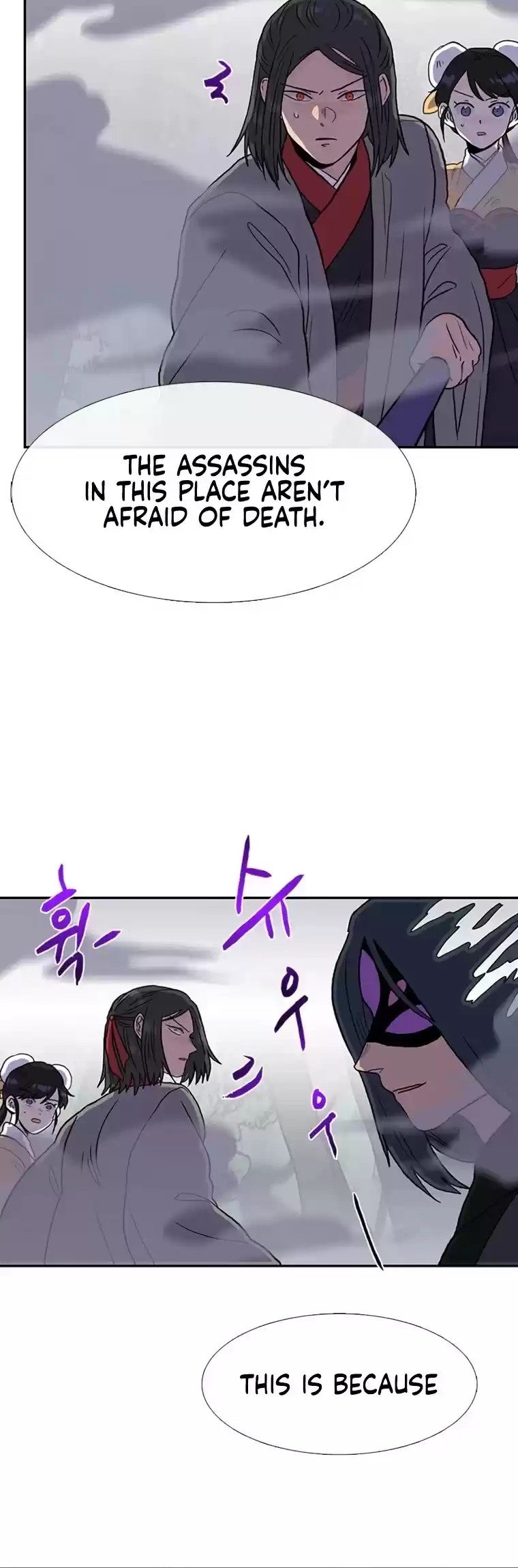 The Scholar's Reincarnation Chapter 182