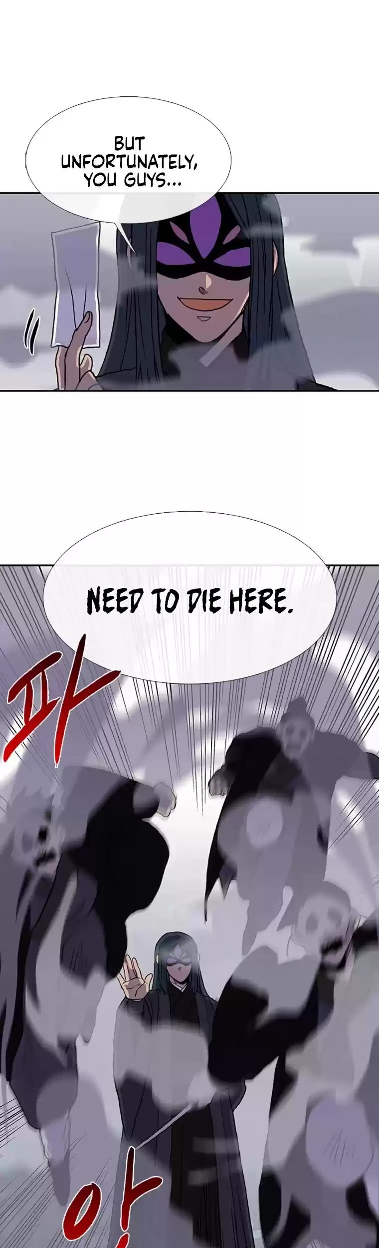 The Scholar's Reincarnation Chapter 182