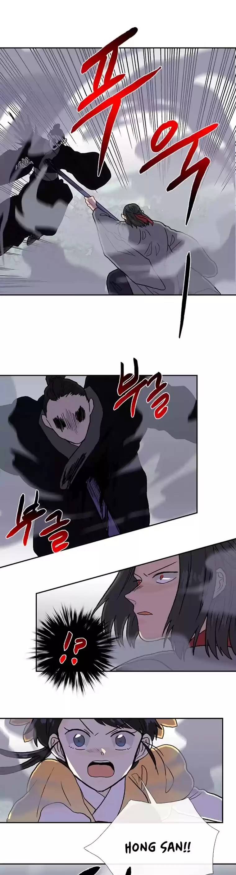 The Scholar's Reincarnation Chapter 182