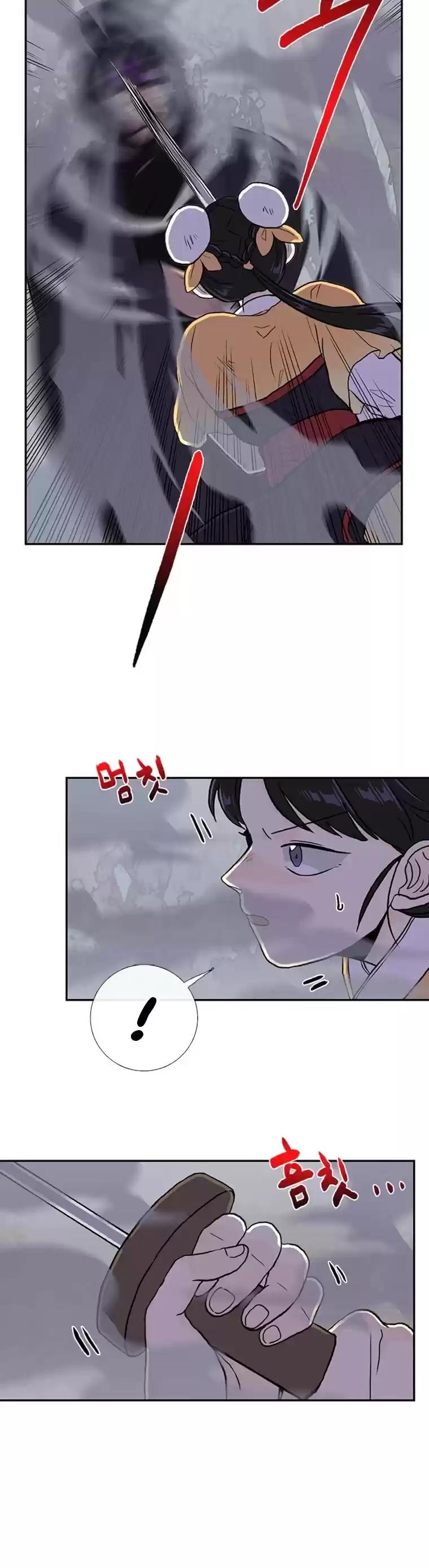 The Scholar's Reincarnation Chapter 183