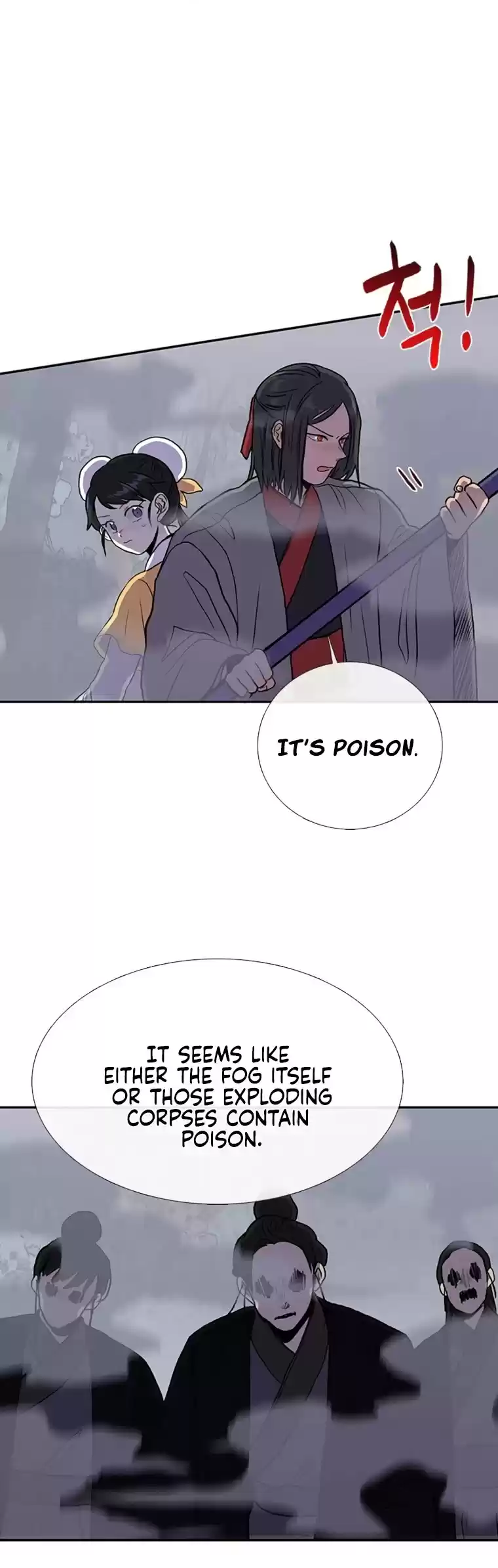 The Scholar's Reincarnation Chapter 183