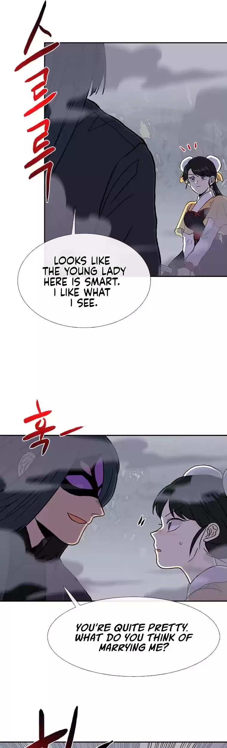 The Scholar's Reincarnation Chapter 183