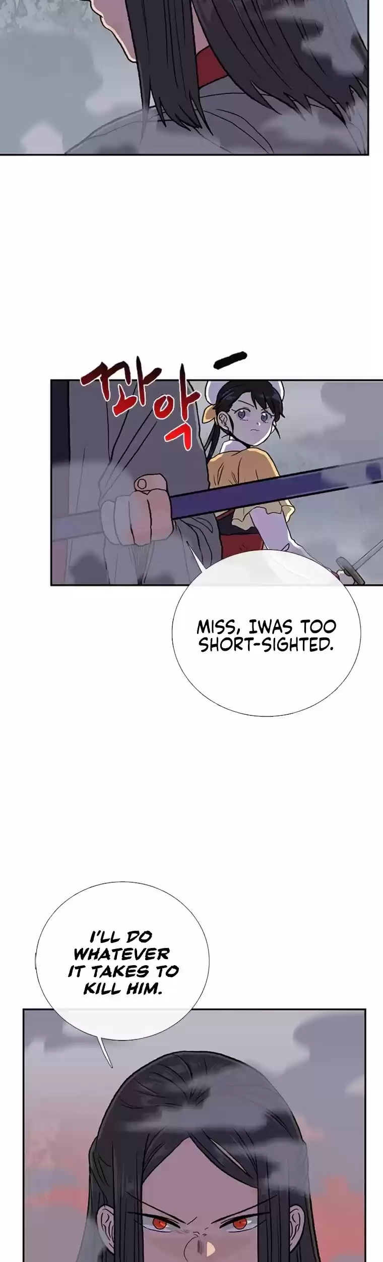 The Scholar's Reincarnation Chapter 183