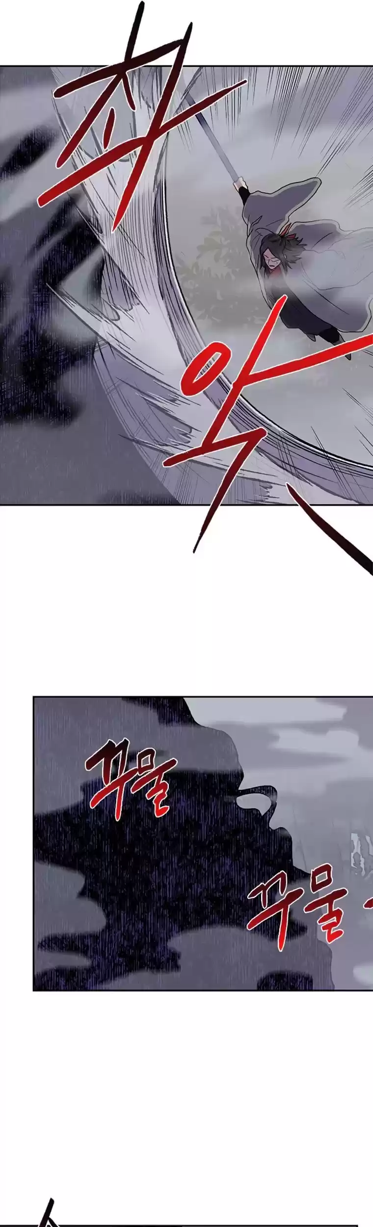 The Scholar's Reincarnation Chapter 183