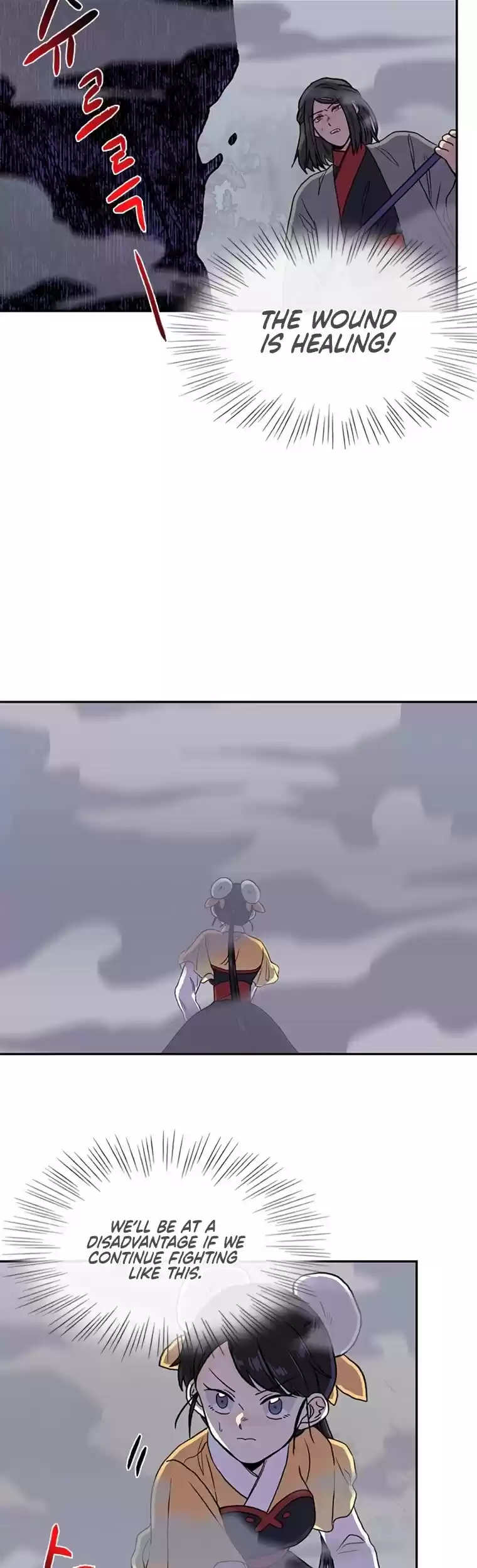 The Scholar's Reincarnation Chapter 183