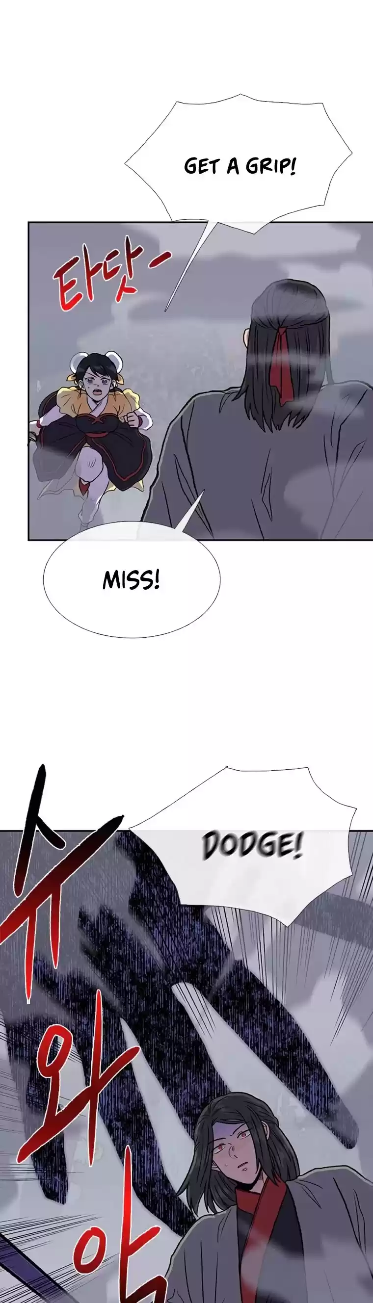 The Scholar's Reincarnation Chapter 183