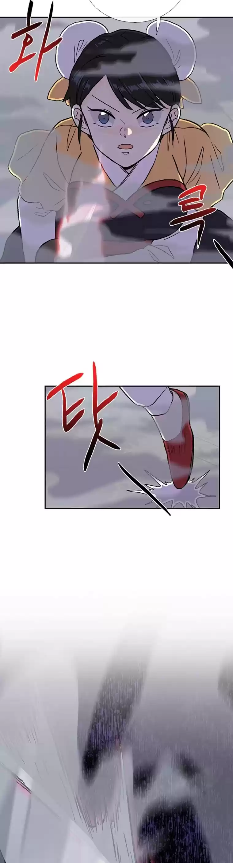 The Scholar's Reincarnation Chapter 183