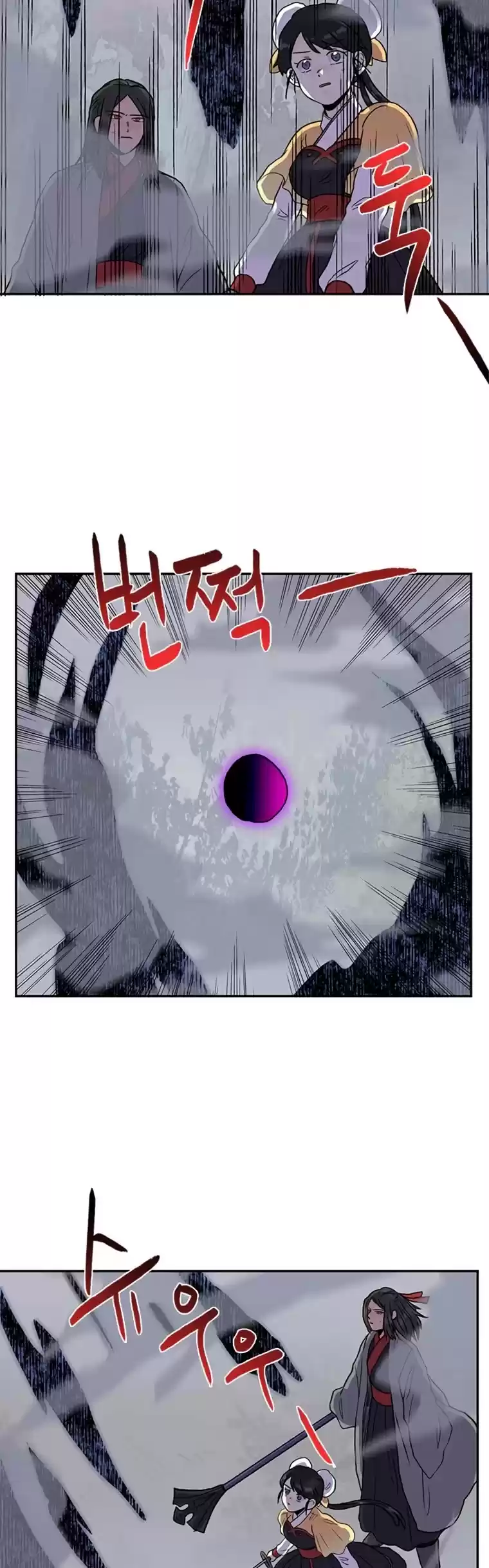 The Scholar's Reincarnation Chapter 183