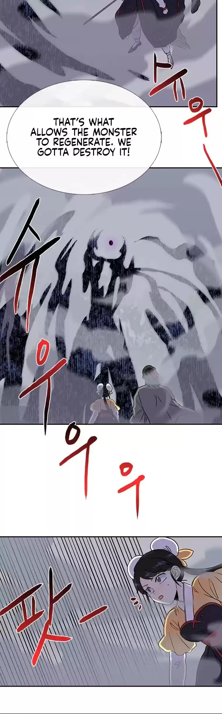 The Scholar's Reincarnation Chapter 183