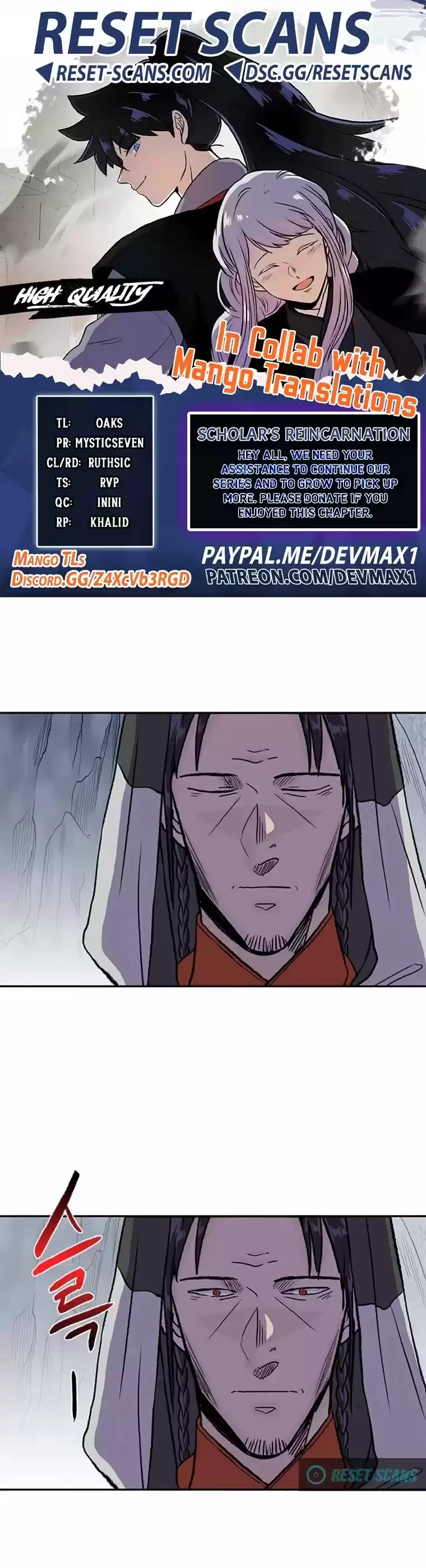 The Scholar's Reincarnation Chapter 185