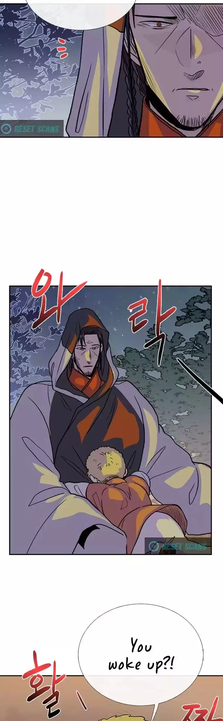 The Scholar's Reincarnation Chapter 185