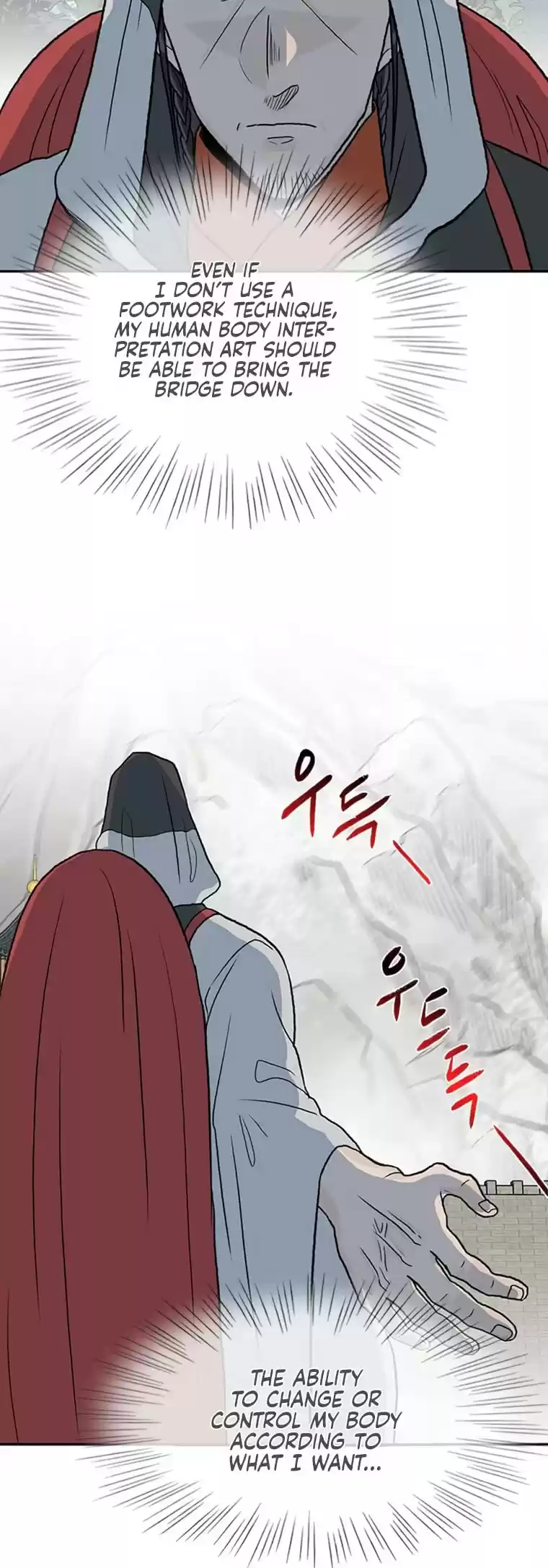 The Scholar's Reincarnation Chapter 186