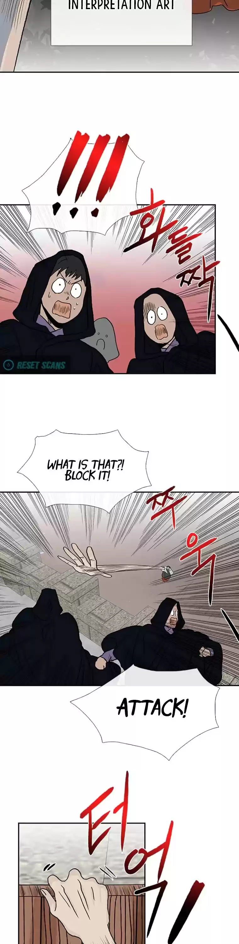 The Scholar's Reincarnation Chapter 186