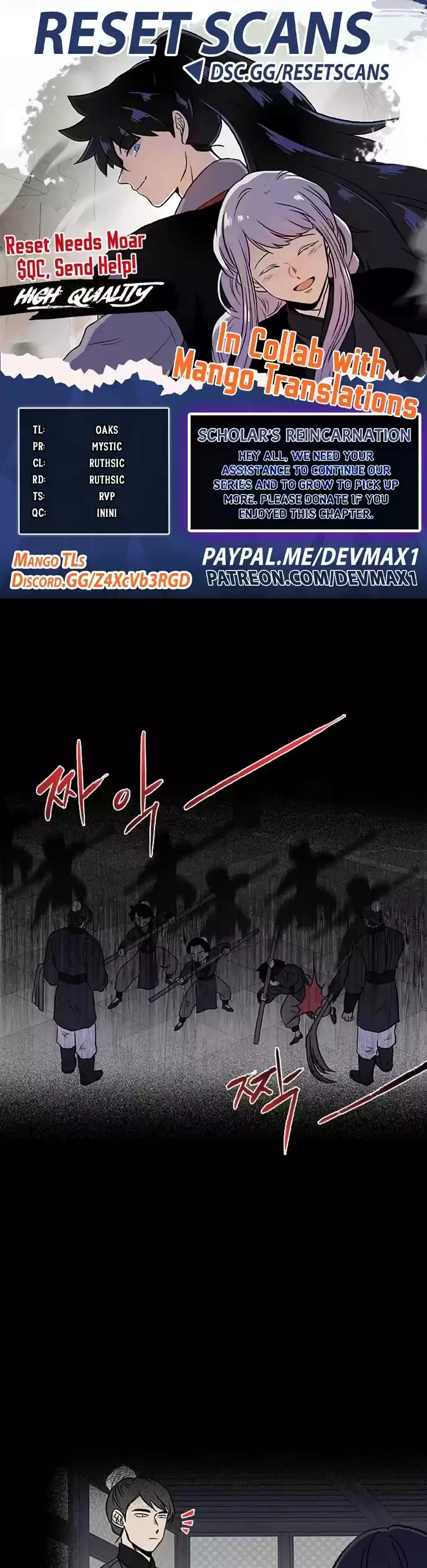 The Scholar's Reincarnation Chapter 187