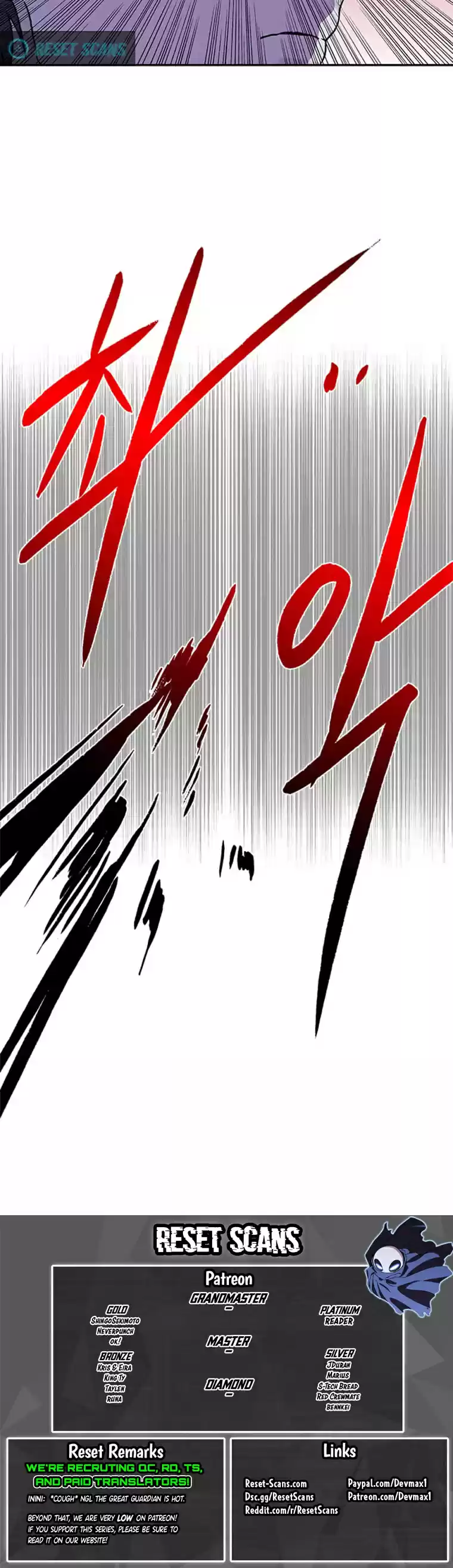 The Scholar's Reincarnation Chapter 188