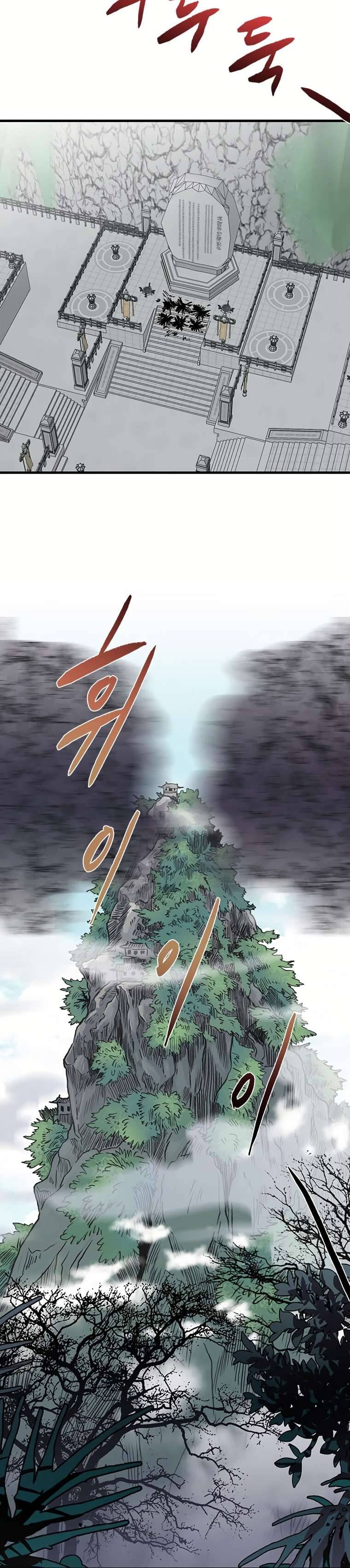 The Scholar's Reincarnation Chapter 190