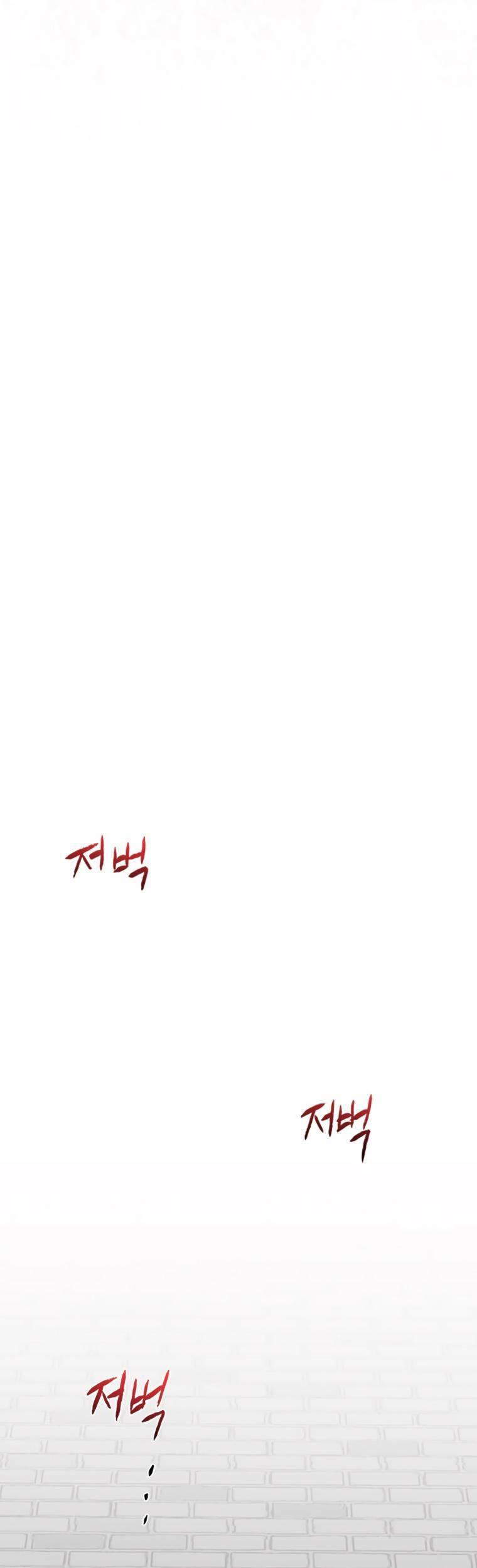 The Scholar's Reincarnation Chapter 191