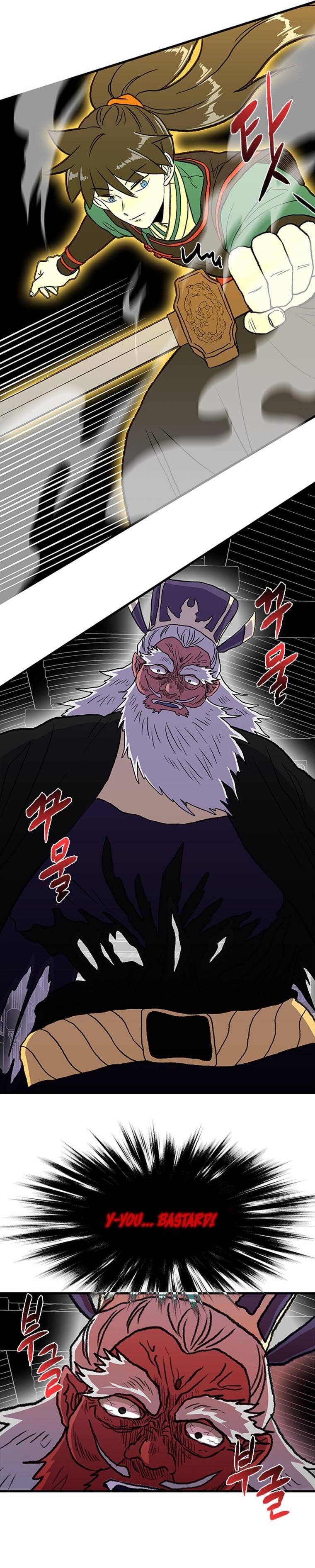 The Scholar's Reincarnation Chapter 192