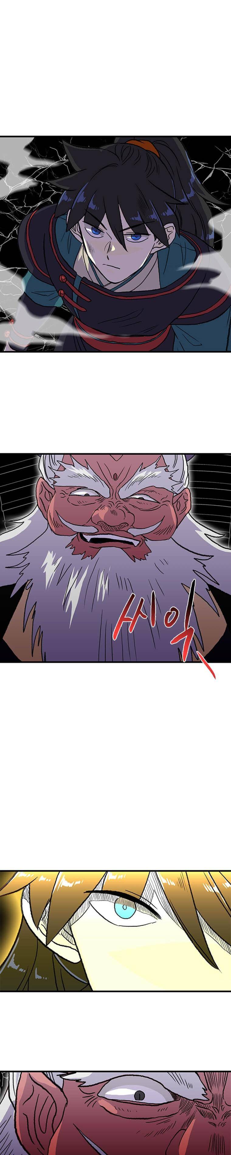 The Scholar's Reincarnation Chapter 192