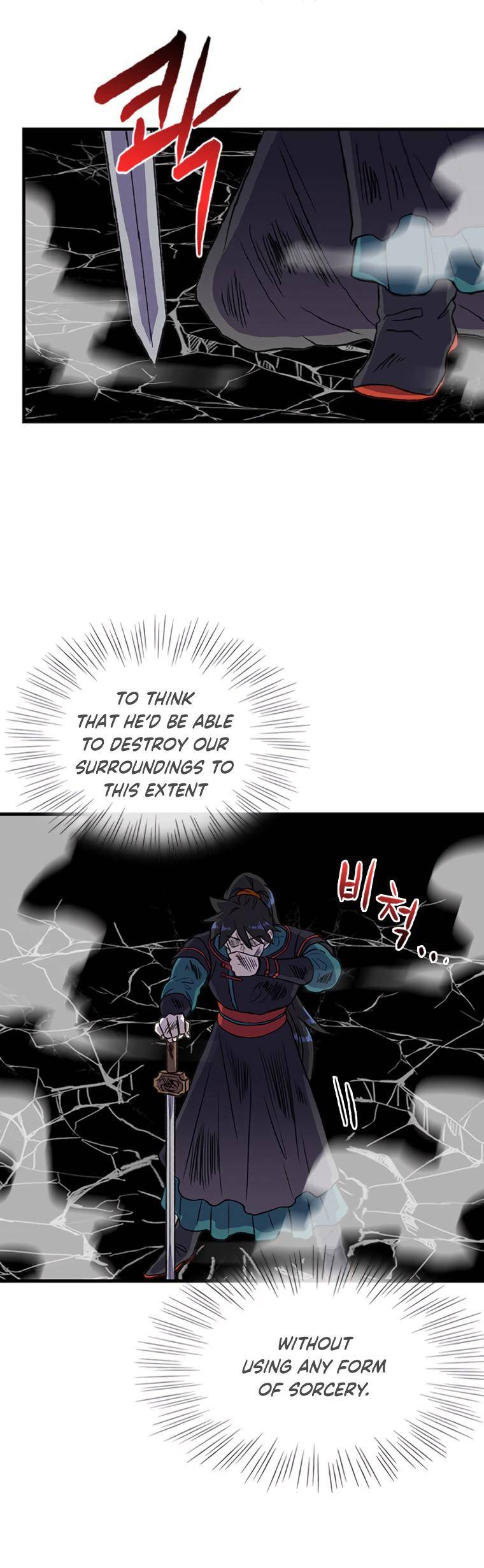 The Scholar's Reincarnation Chapter 193