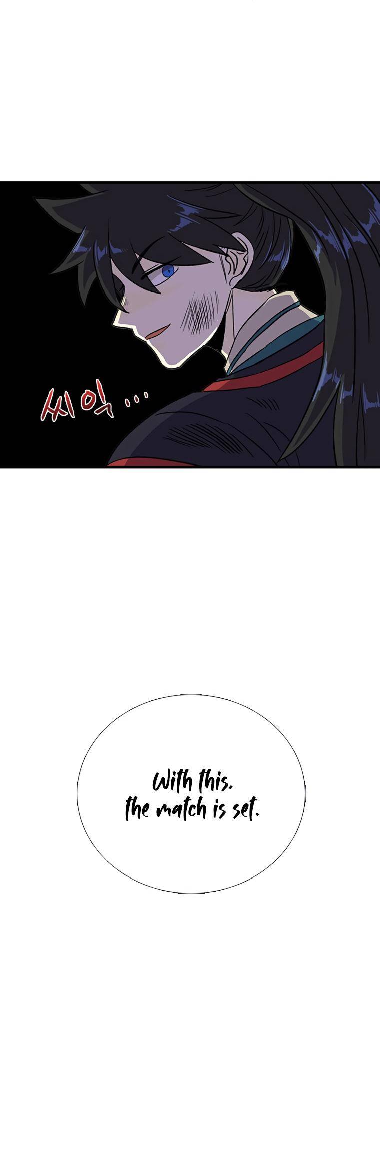 The Scholar's Reincarnation Chapter 193