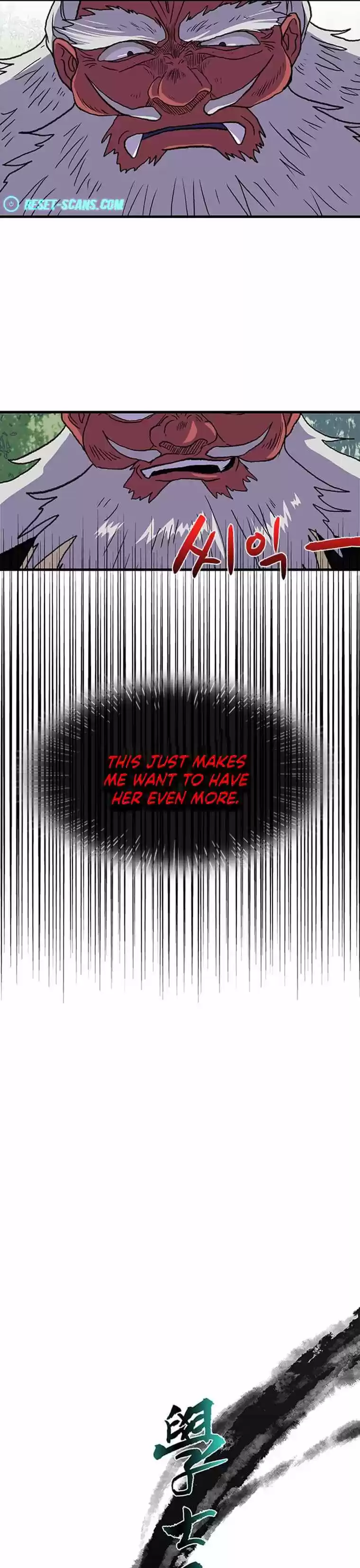 The Scholar's Reincarnation Chapter 195