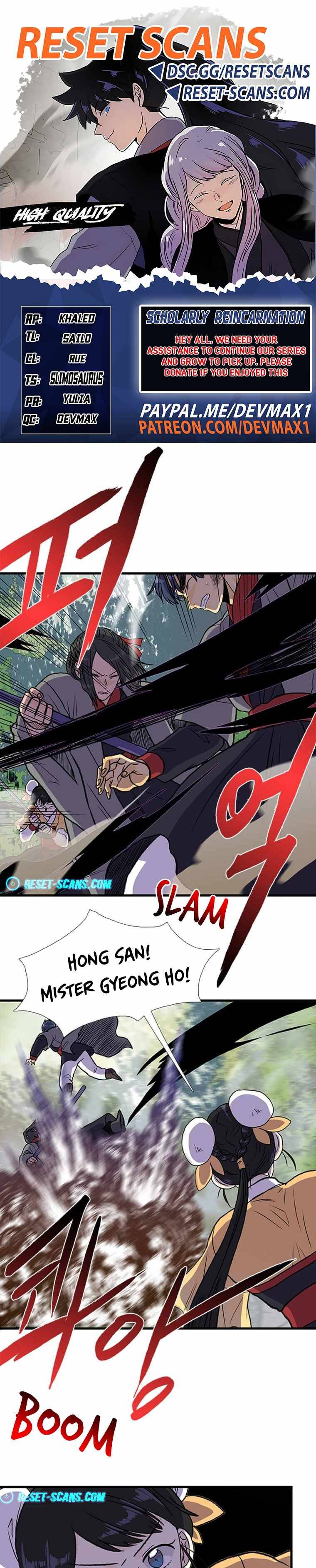 The Scholar's Reincarnation Chapter 195