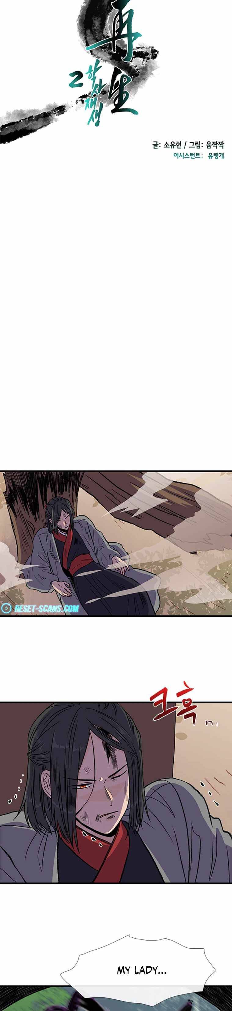 The Scholar's Reincarnation Chapter 195