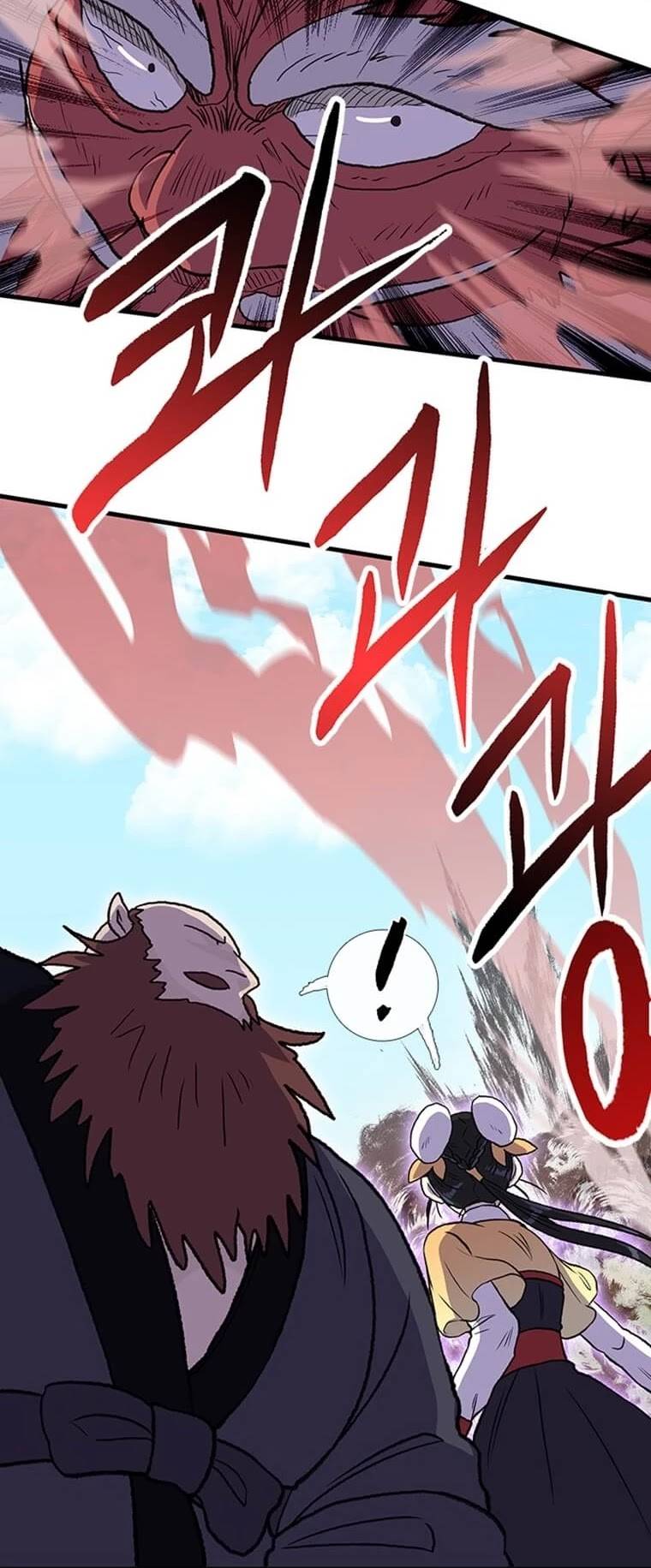 The Scholar's Reincarnation Chapter 196