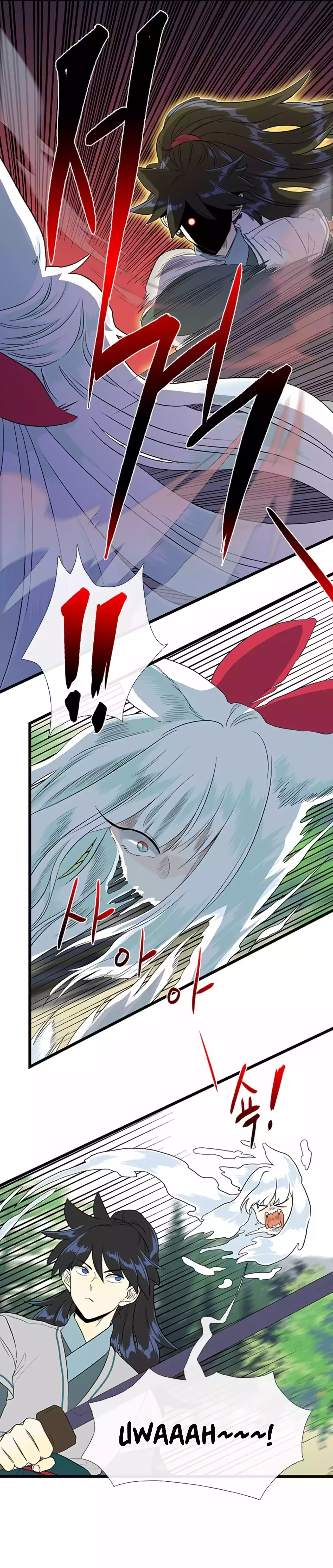 The Scholar's Reincarnation Chapter 199