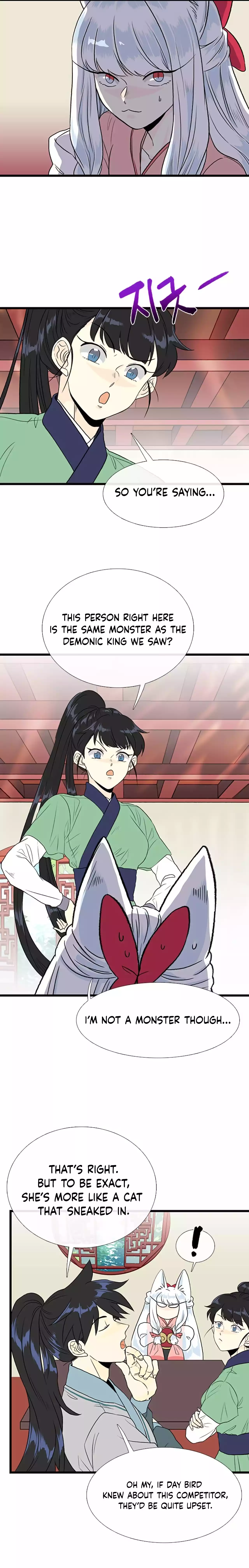 The Scholar's Reincarnation Chapter 199