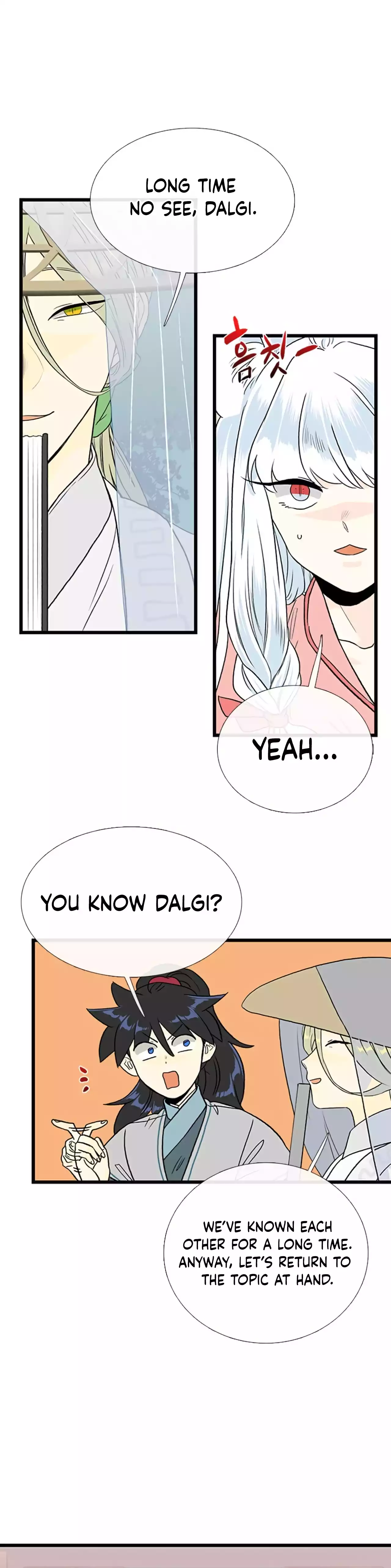 The Scholar's Reincarnation Chapter 199