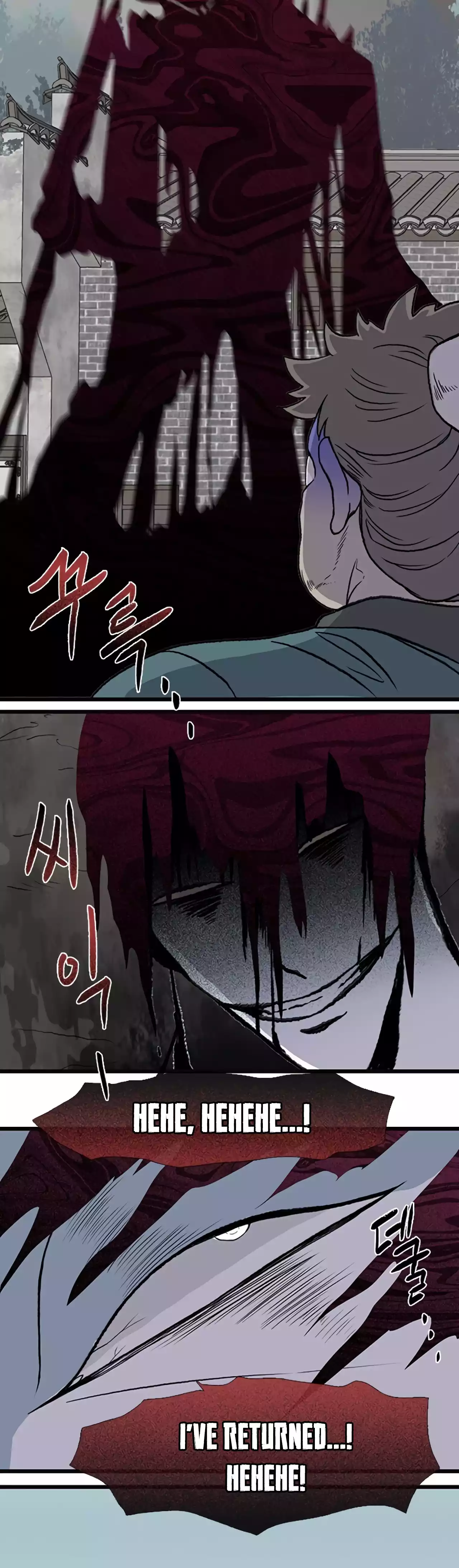 The Scholar's Reincarnation Chapter 201