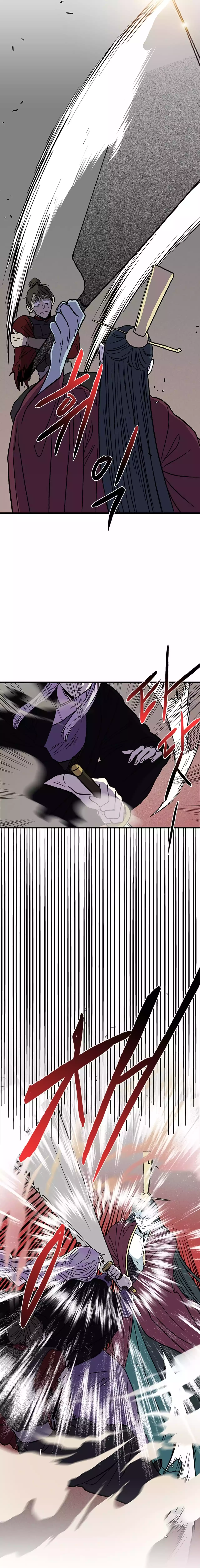 The Scholar's Reincarnation Chapter 202