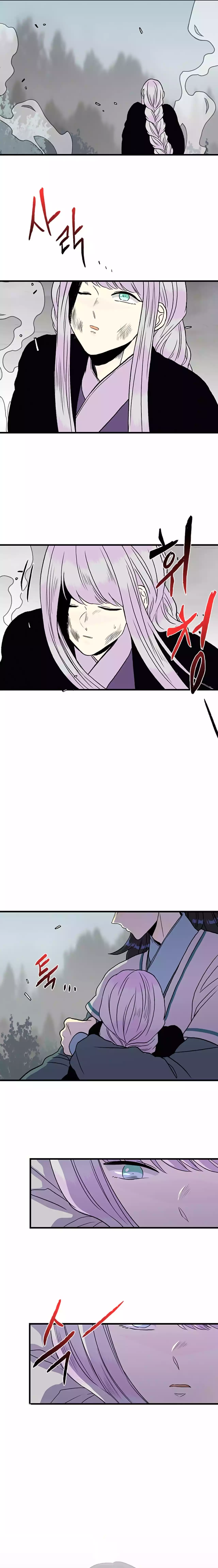 The Scholar's Reincarnation Chapter 203