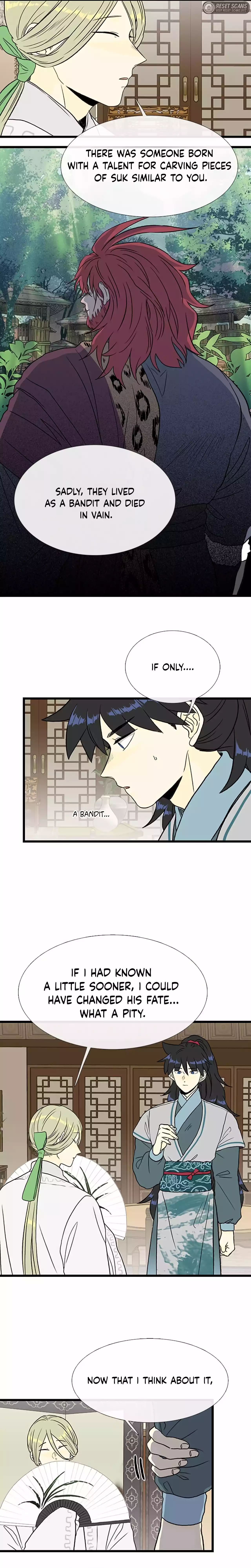 The Scholar's Reincarnation Chapter 205