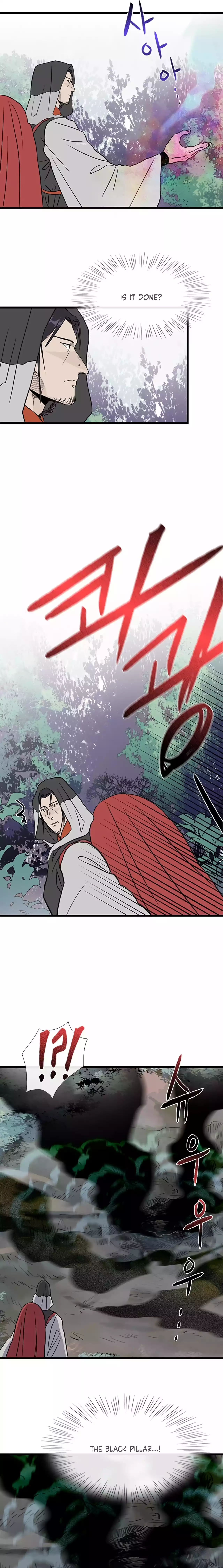 The Scholar's Reincarnation Chapter 205