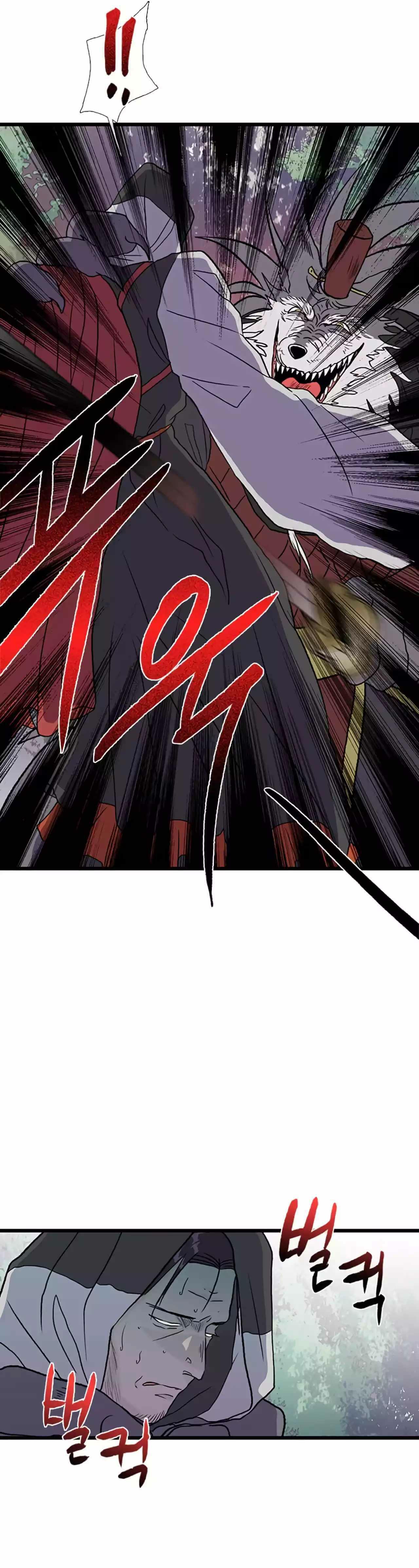 The Scholar's Reincarnation Chapter 206