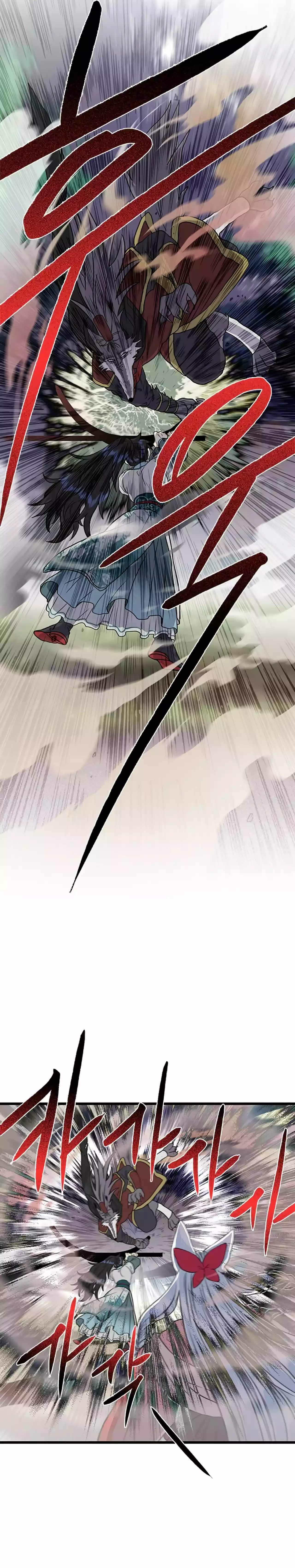 The Scholar's Reincarnation Chapter 206