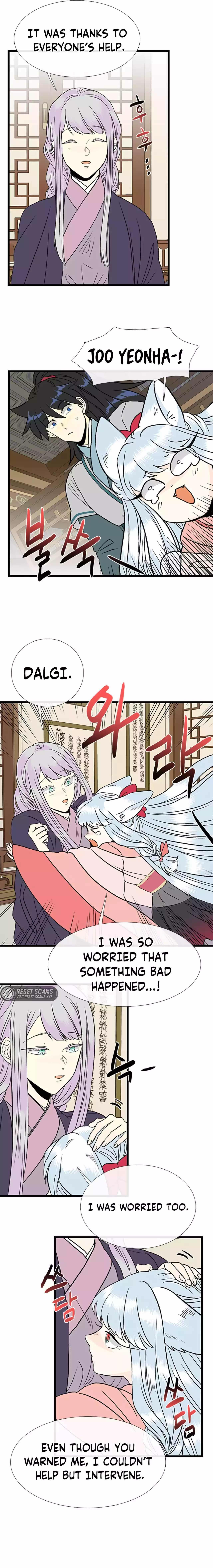 The Scholar's Reincarnation Chapter 208